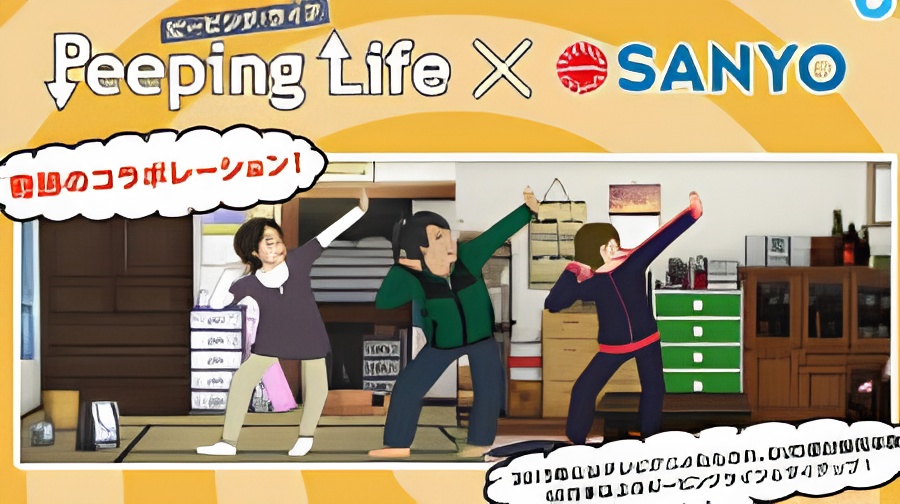 Peeping Life x Sanyo