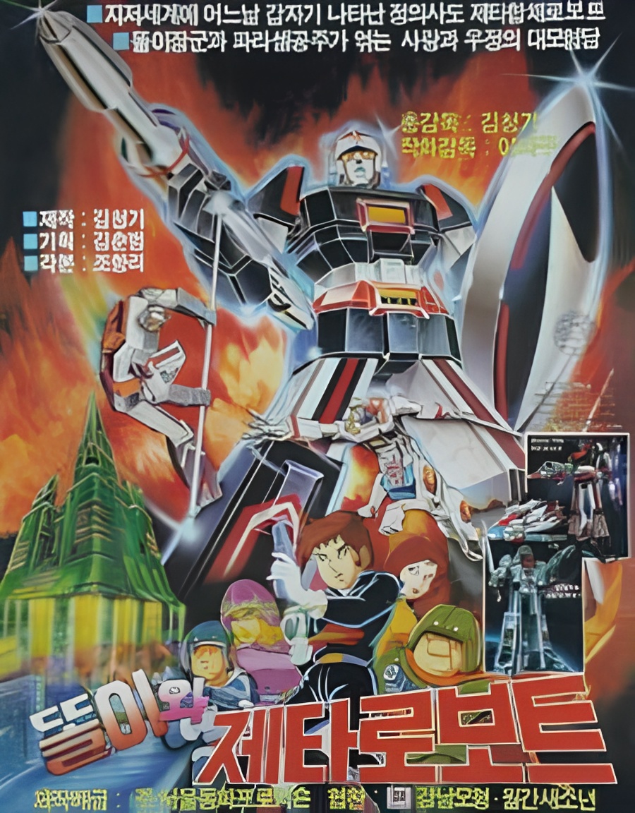 Ttori wa Zeta Robot