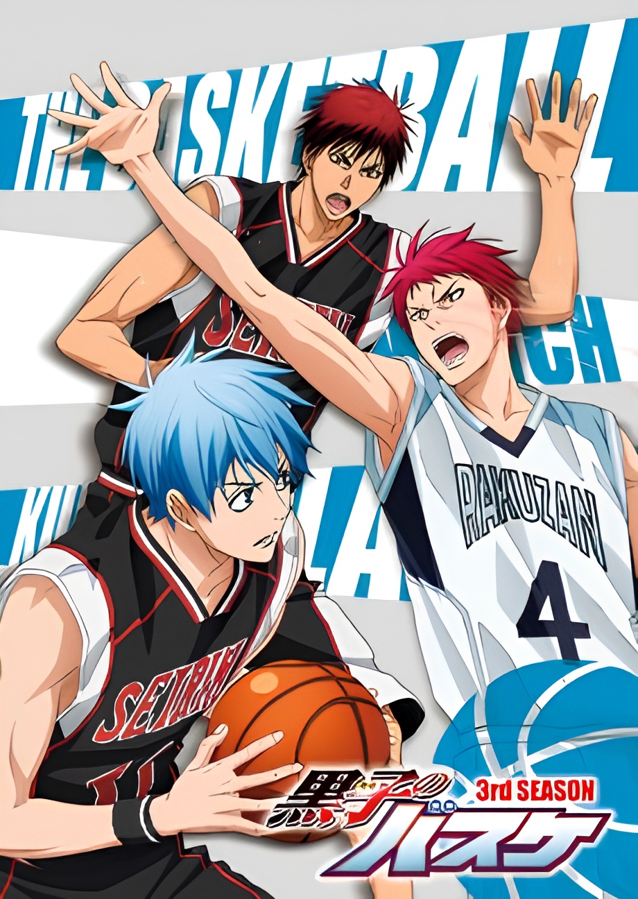 Kuroko’s Basketball: It is the Best Present