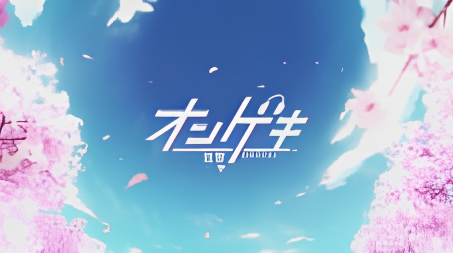 Ongeki