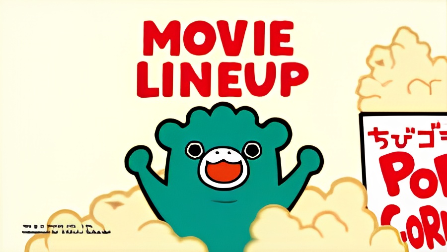 Chibi Godzilla