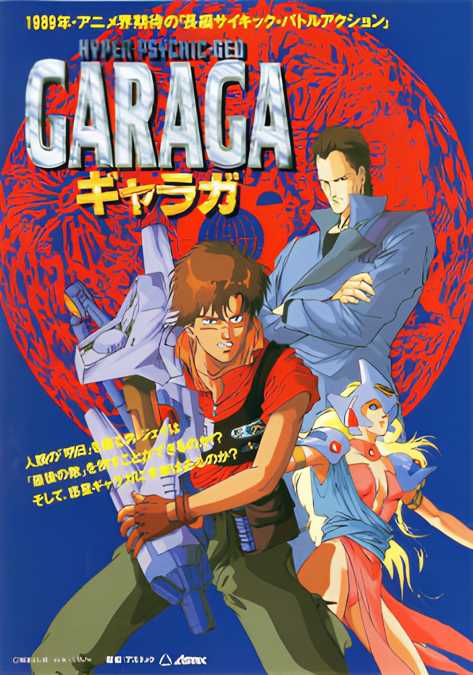 Garaga