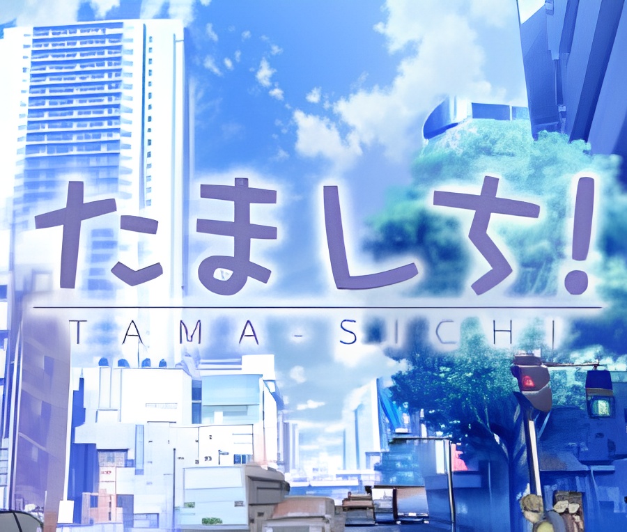 Tamashichi!