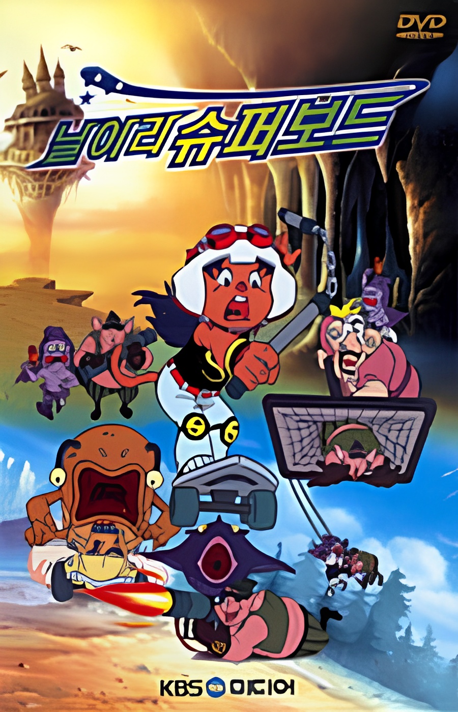 The Flying Superboard