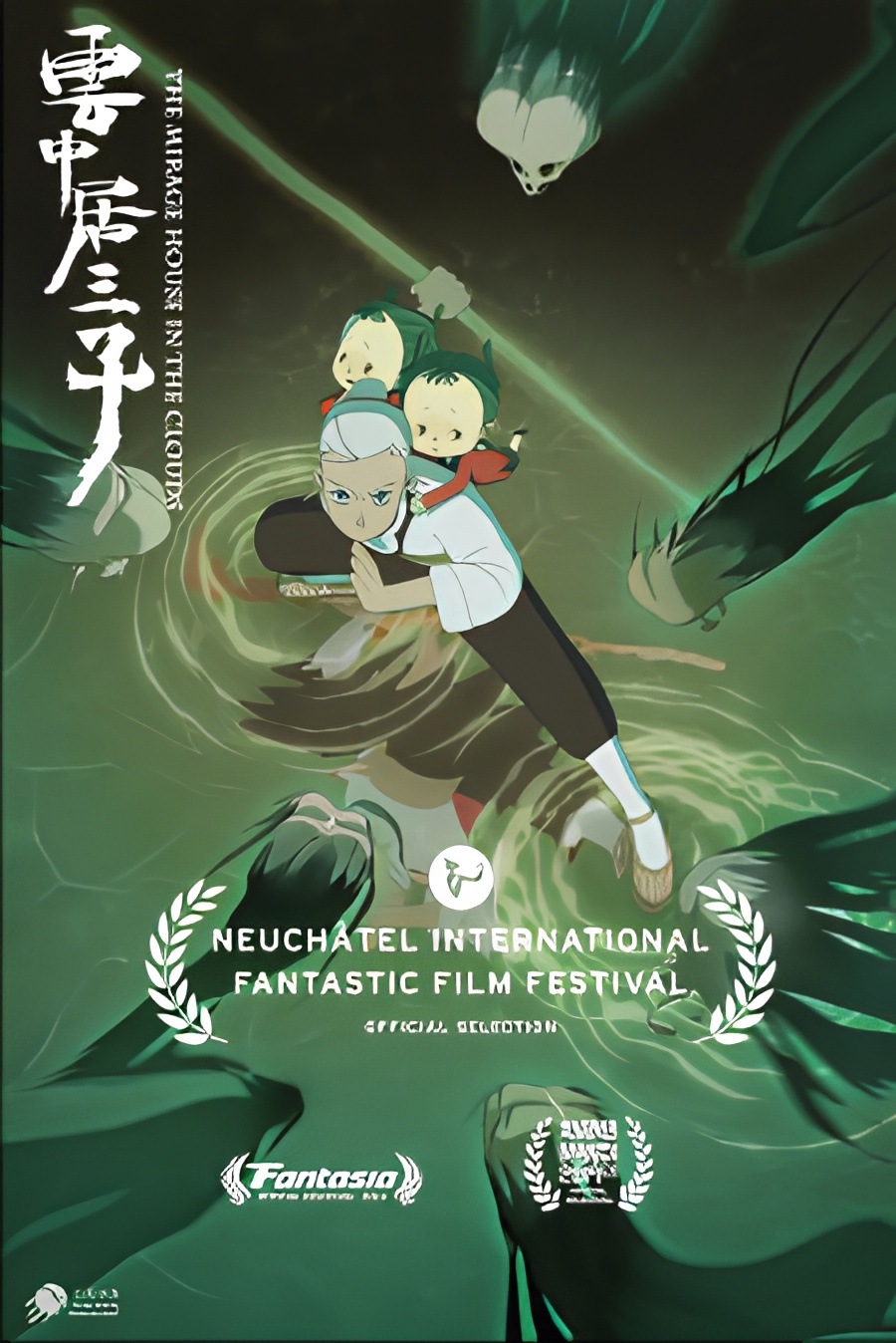 Spirit of Drowning Girls