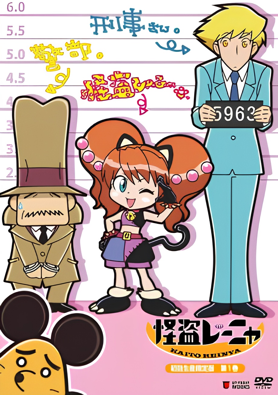 Phantom Thief Reinya