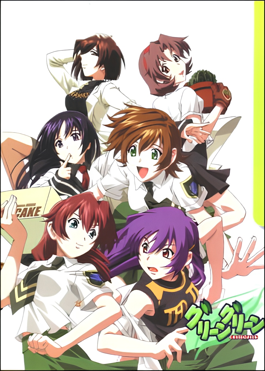 Green Green Character DVD