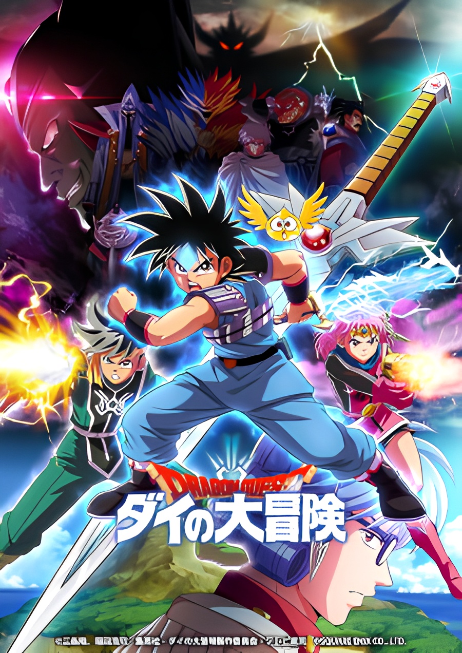 Dragon Quest: The Adventure of Dai: The Trail of Adventure, The Path Forward