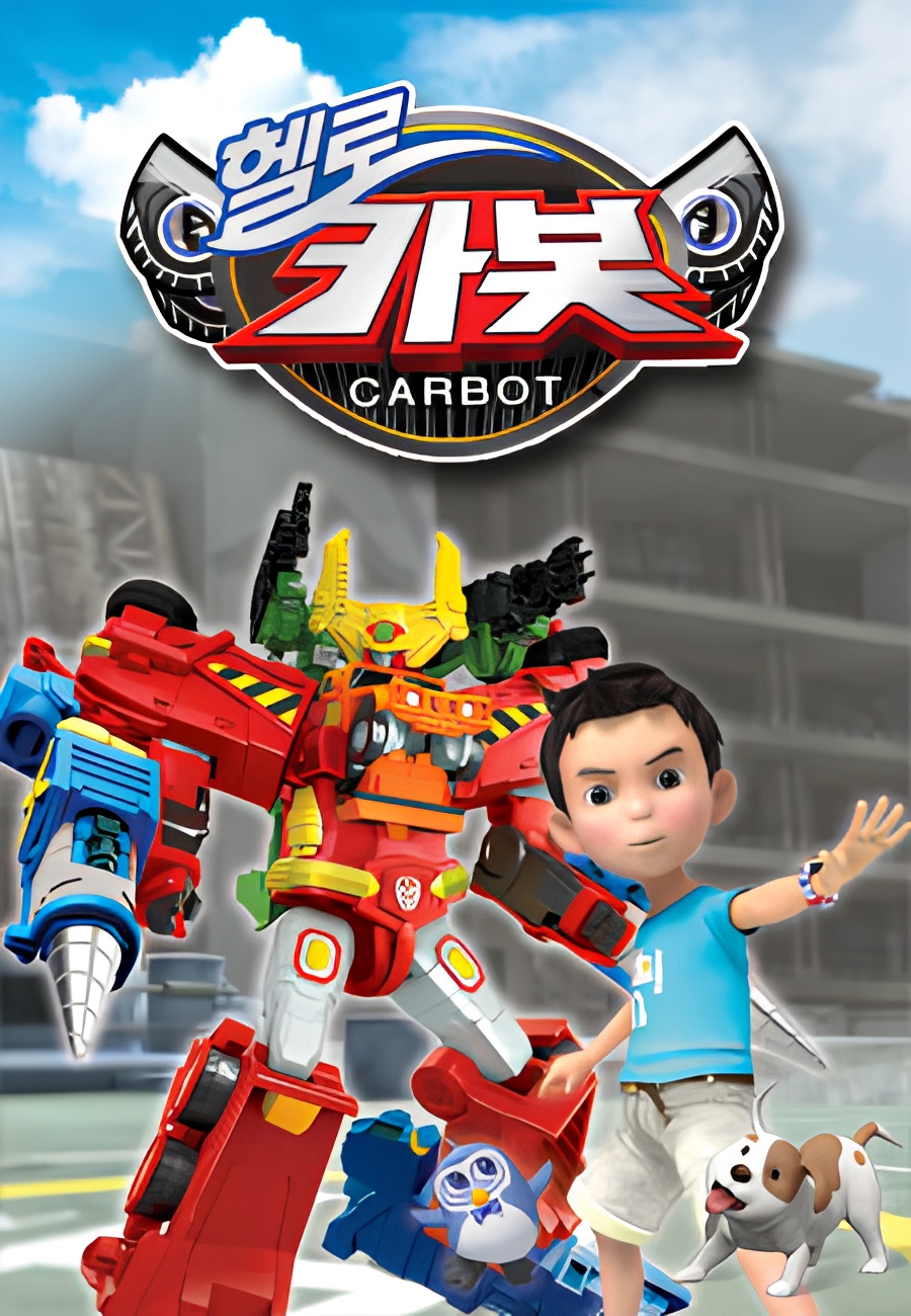 Hello Carbot Season 5