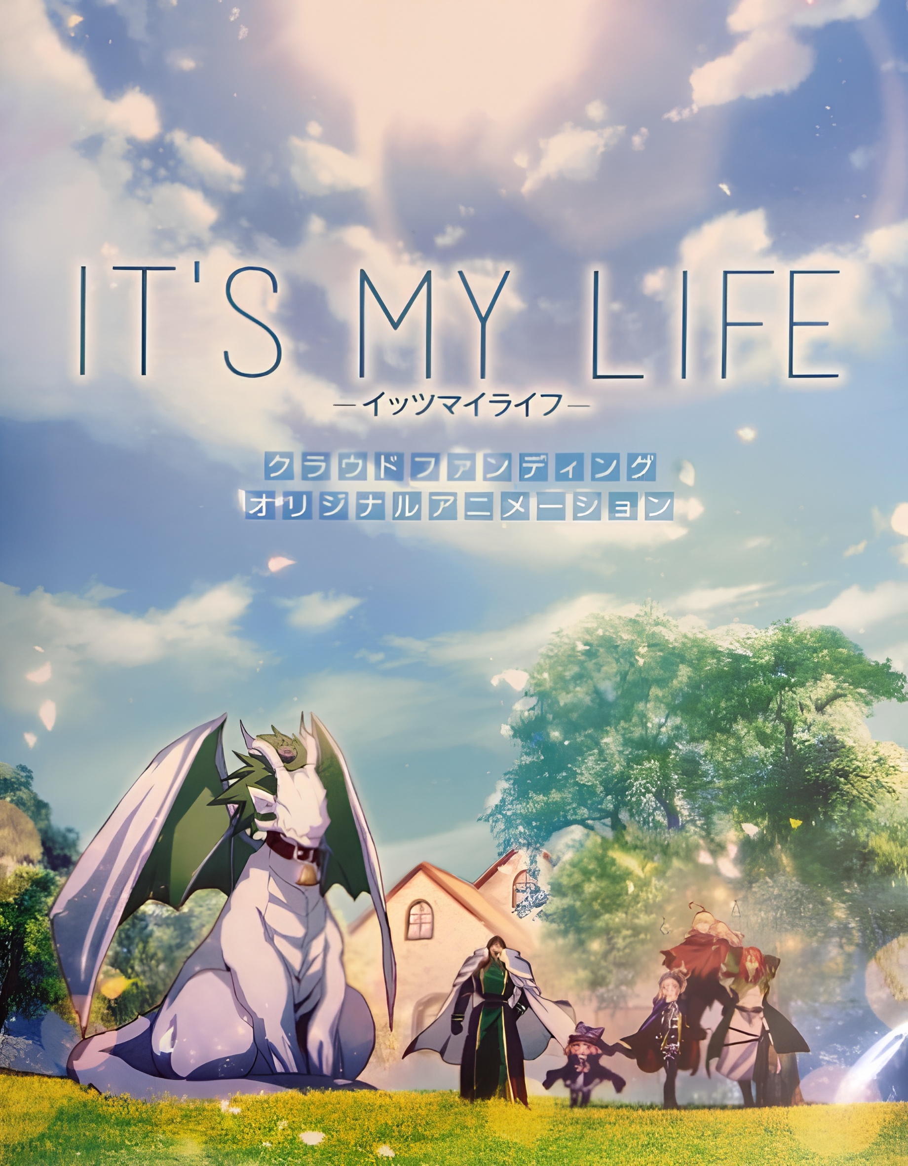 It's My Life