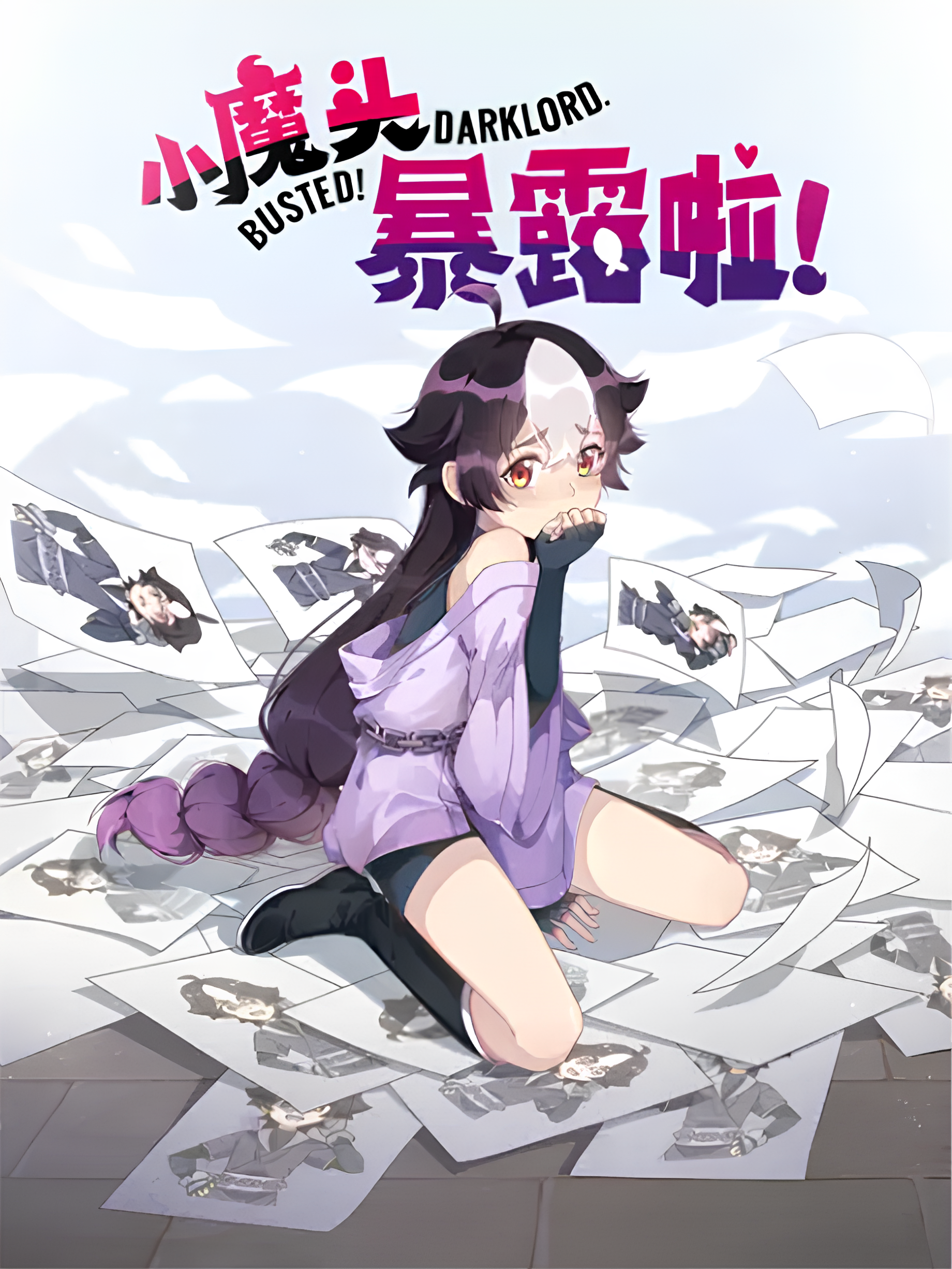 Busted! Darklord.