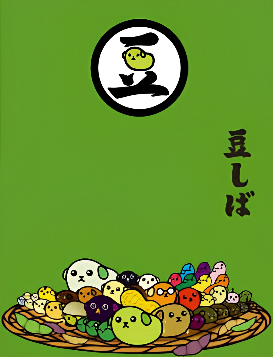 Mameshiba