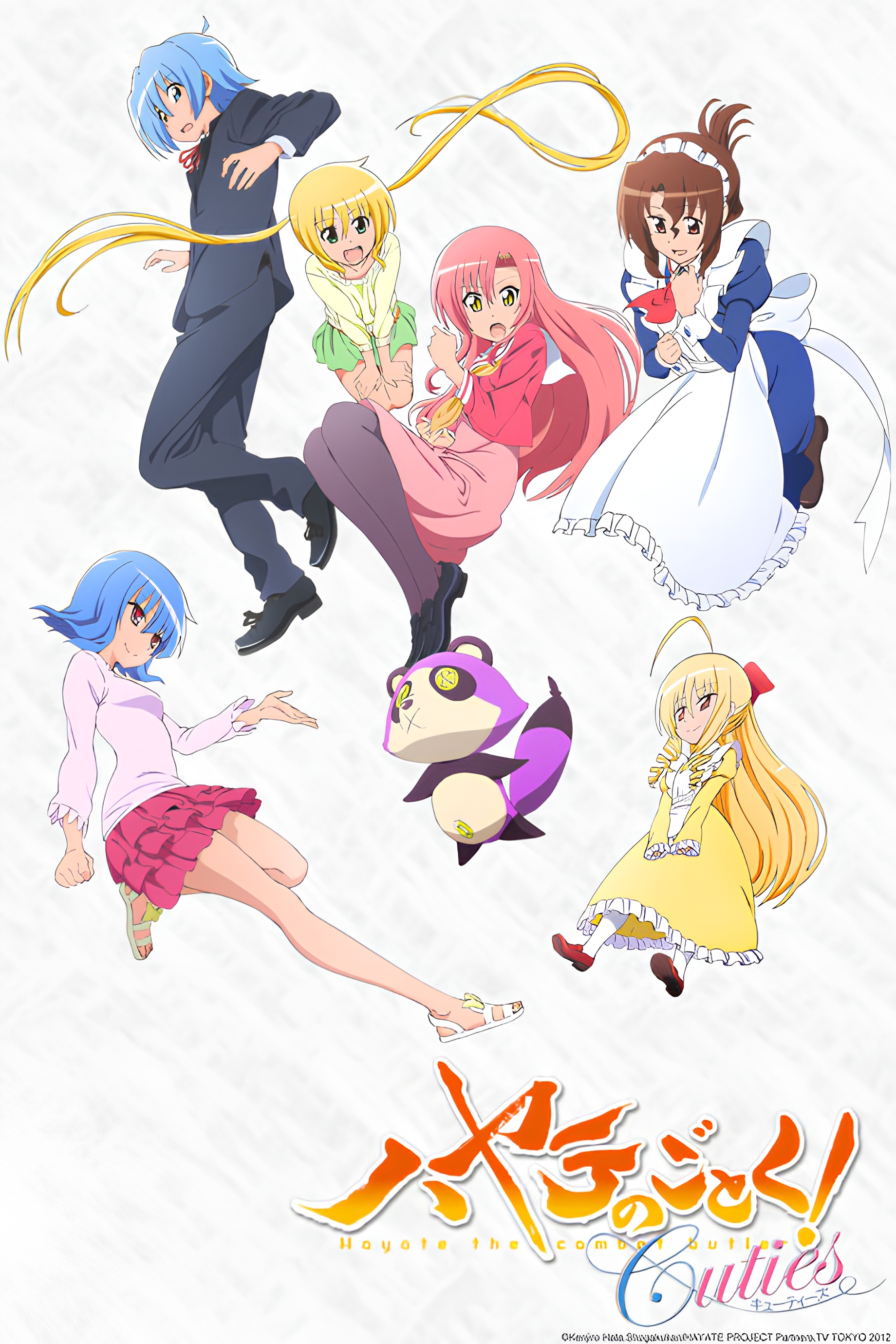 Hayate the Combat Butler! Cuties
