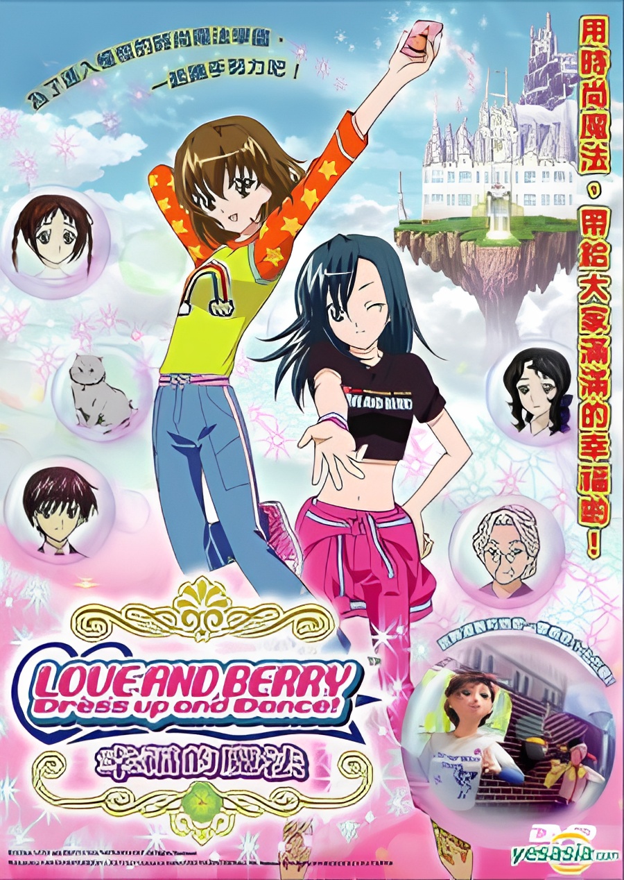 Fashionable Witches Love and Berry: Magic of Happiness