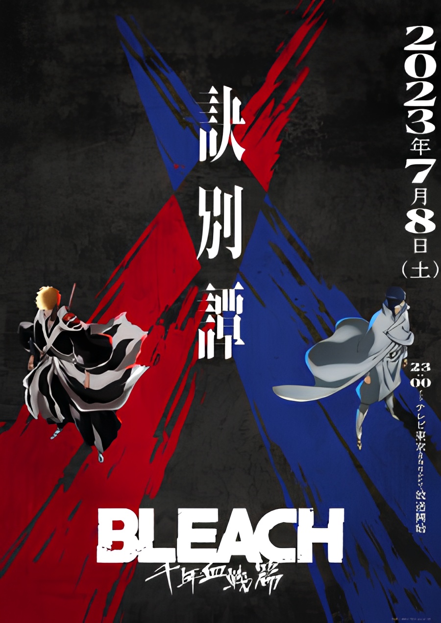 Bleach: Thousand-Year Blood War - The Separation Recap