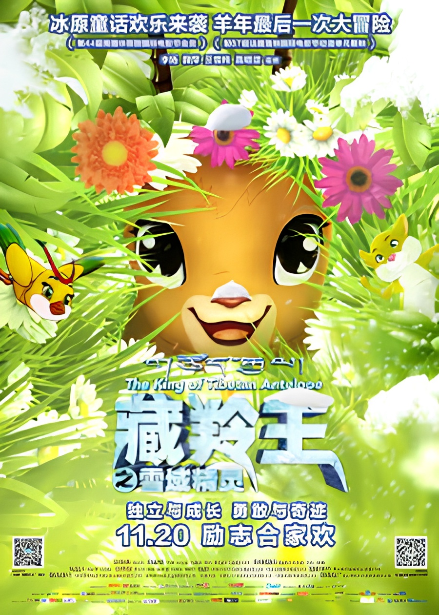 The King of Tibetan Antelope