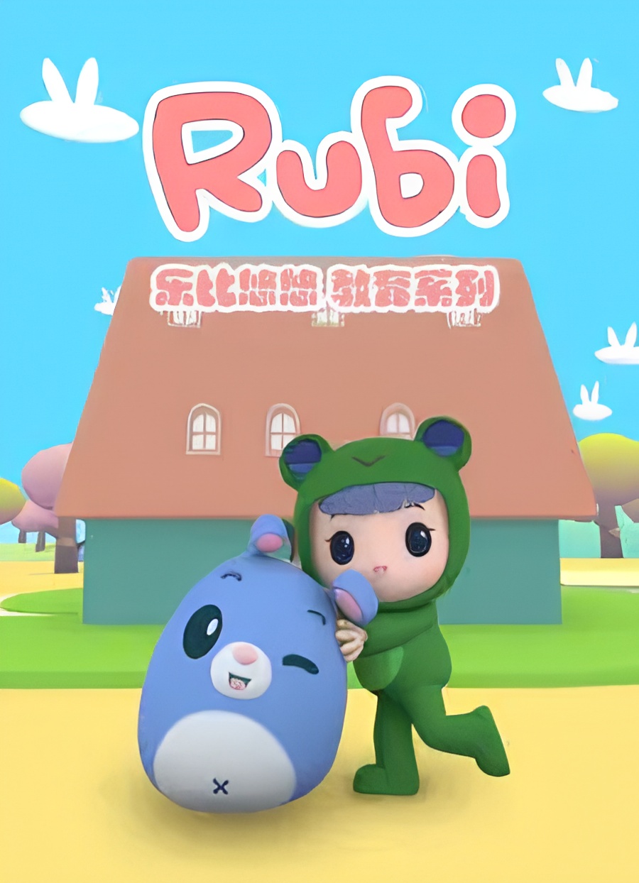 Rubi Yoyo 3