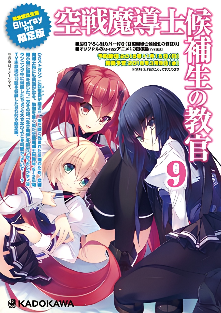 Sky Wizards Academy OVA