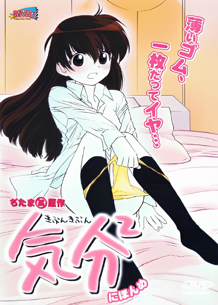 Kibun Kibun