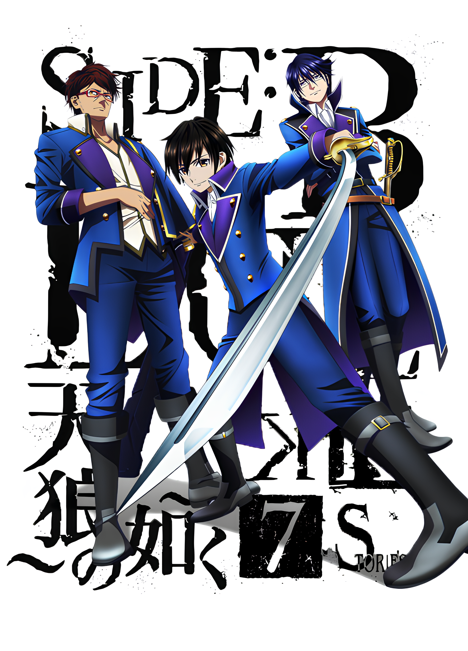 K: SEVEN STORIES "SIDE:BLUE - Sirius - "