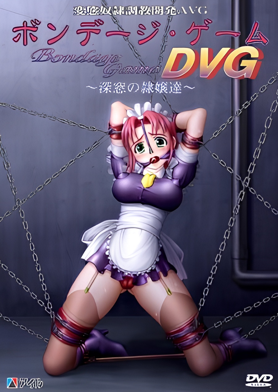 Bondage Game: Shinsou no Reijou-tachi - Shinsou no Dorei-tachi