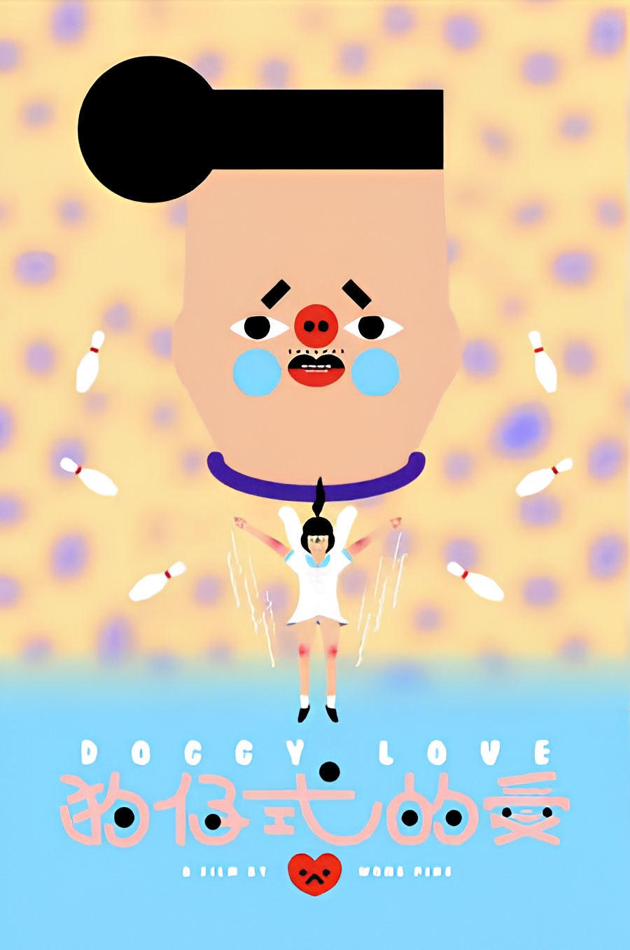 Doggy love