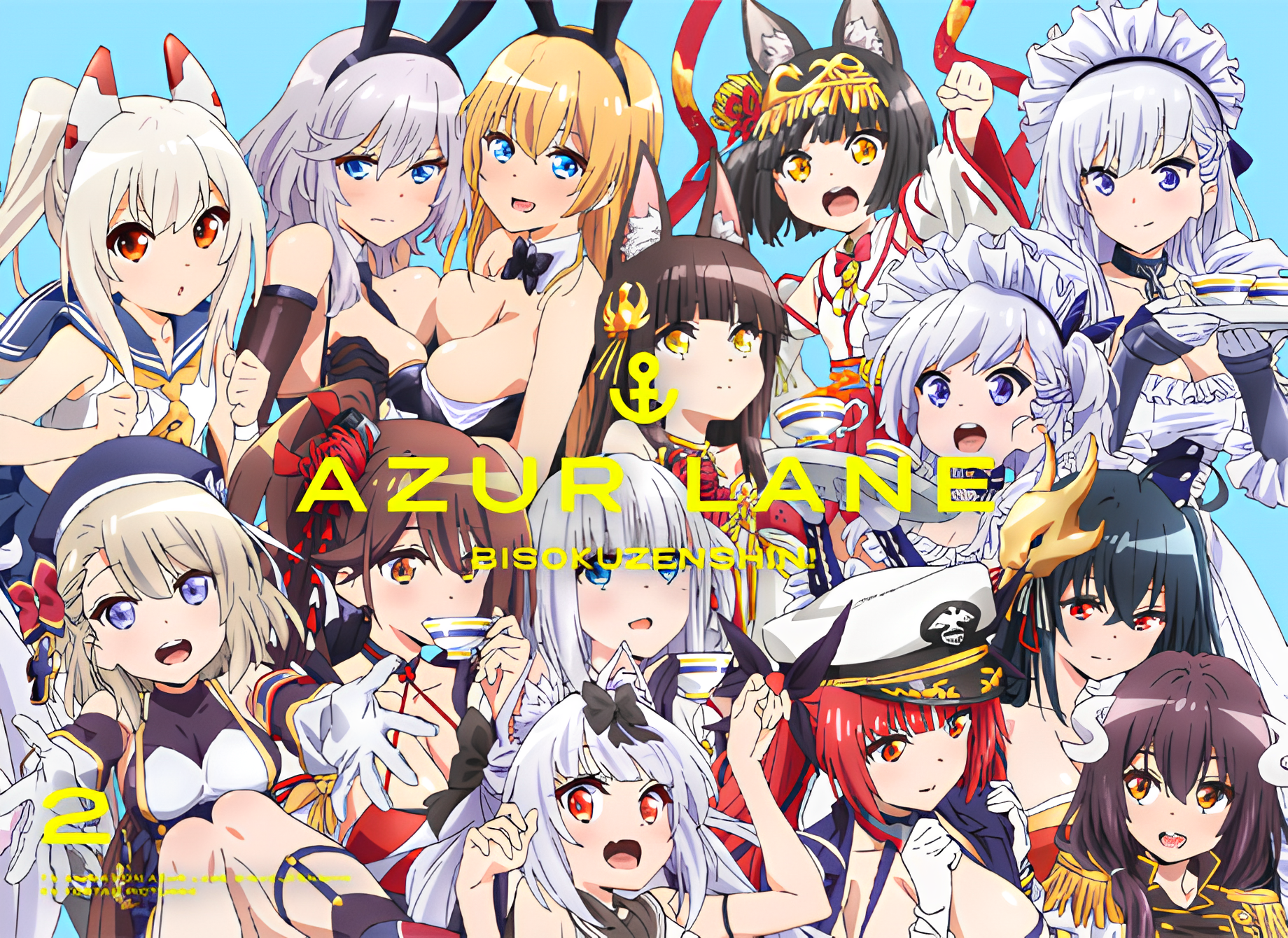 Azur Lane: Bisoku Zenshin! Hokorashiki Bokou ni Shukusai wo