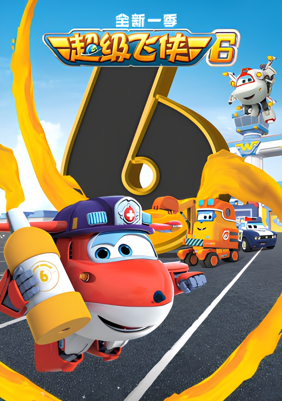 Super Wings 6