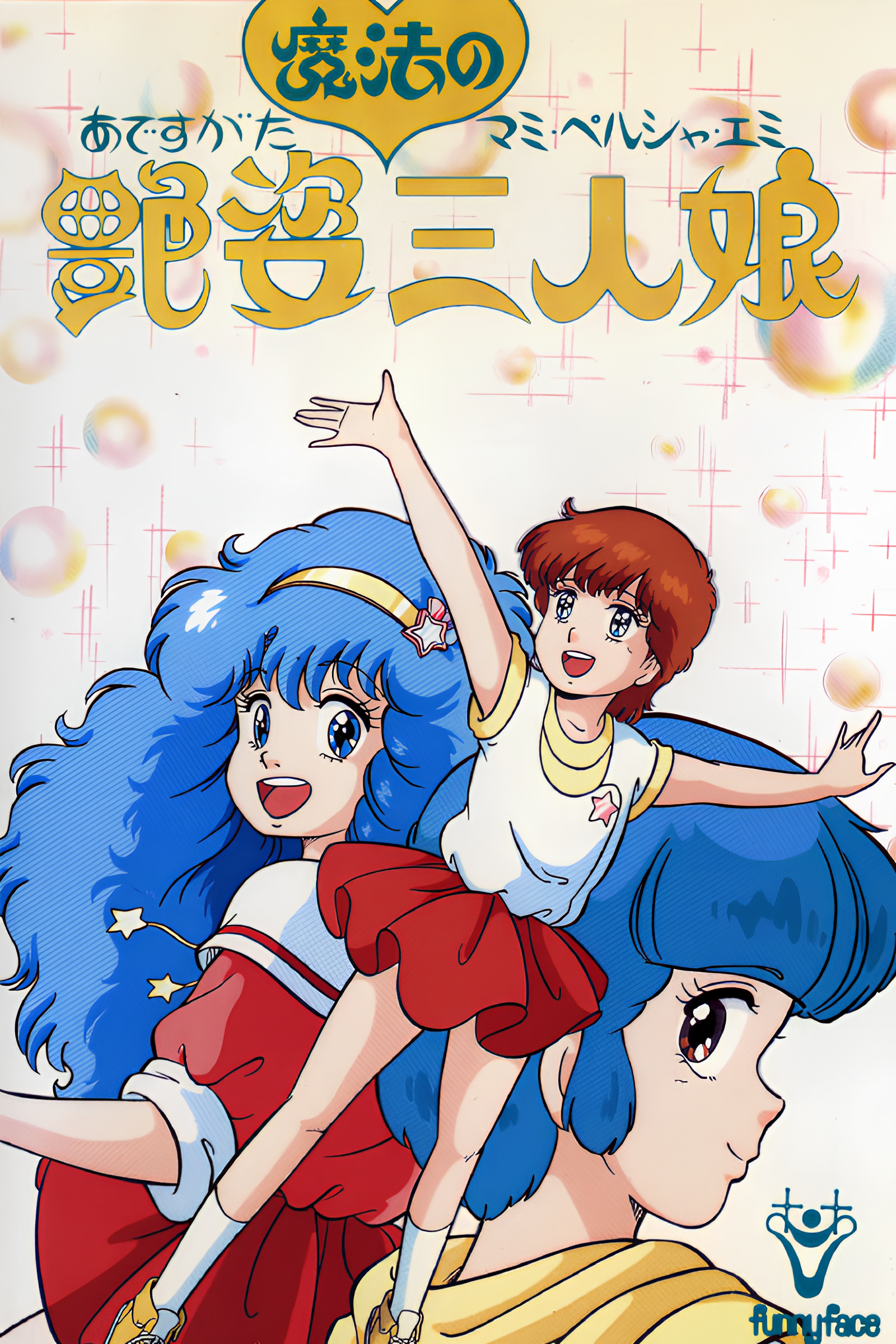 Adesugata Mahou no Sannin Musume