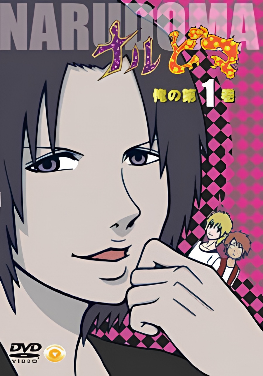 Nar Doma Special