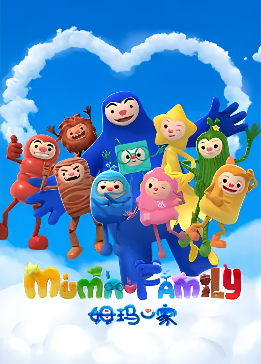 Muma Family