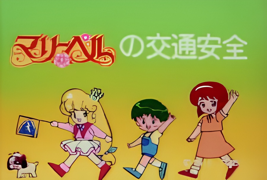 Mary Bell no Koutsuu Anzen