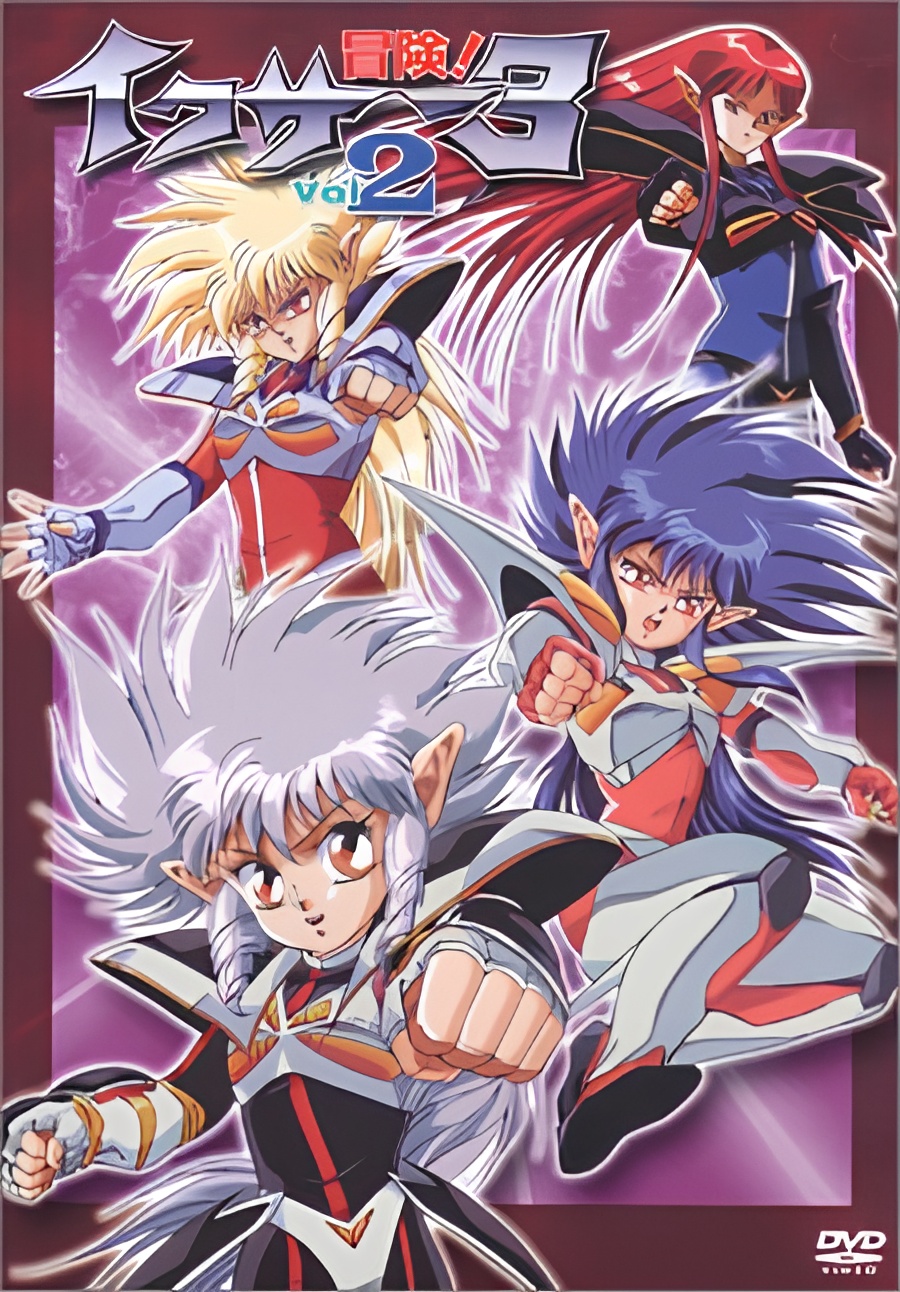 Iczer Reborn