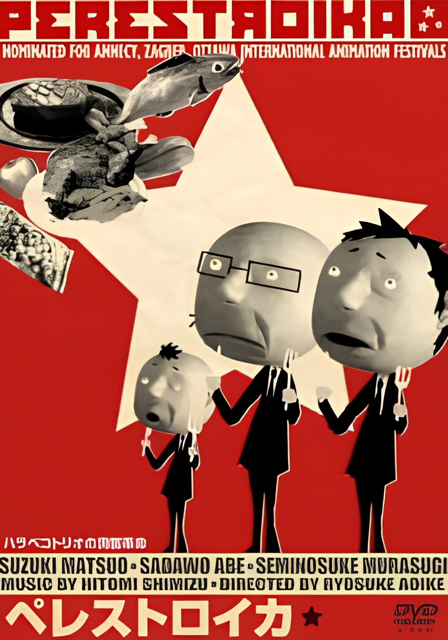 Perestroika