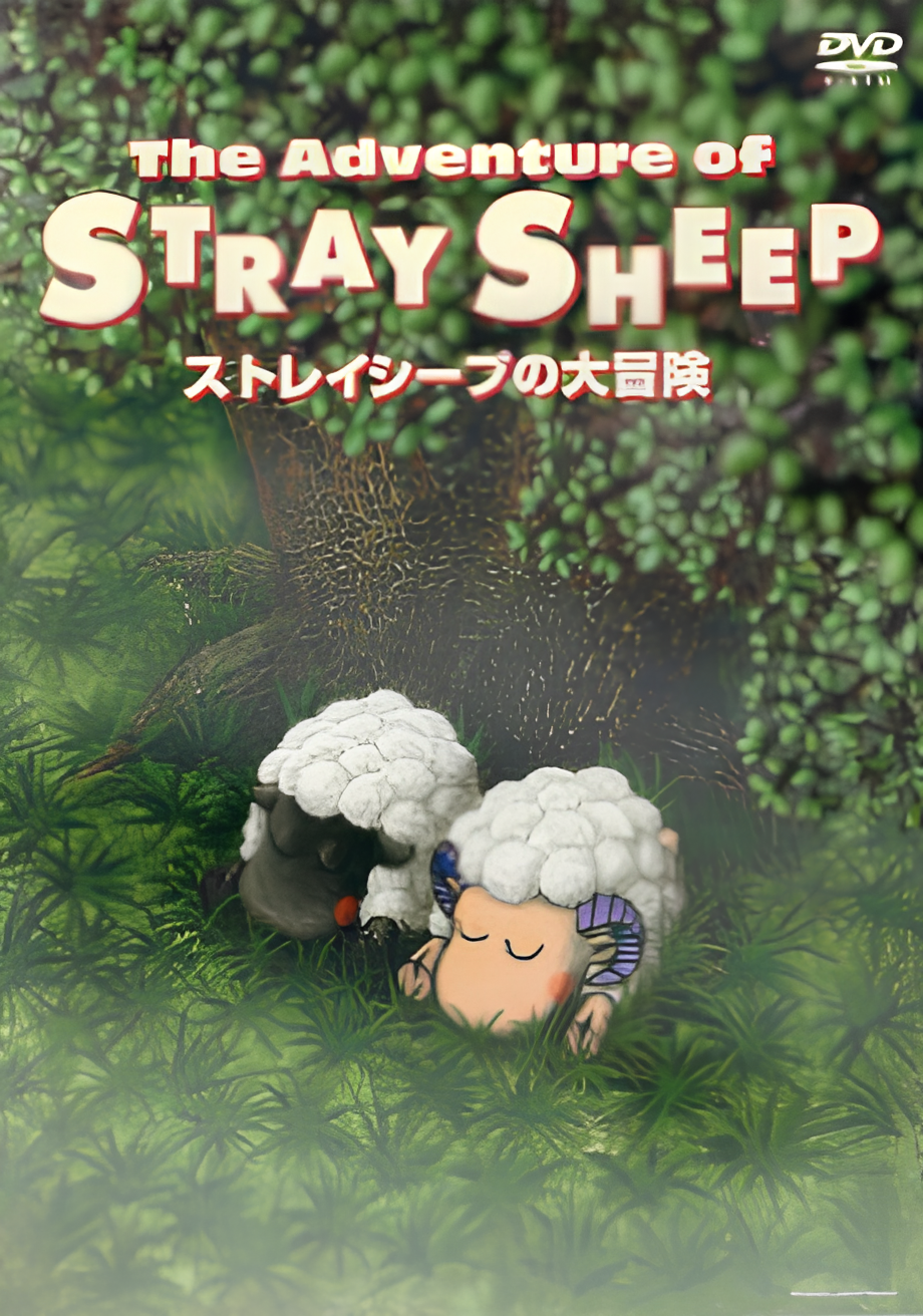 The Adventure of Stray Sheep