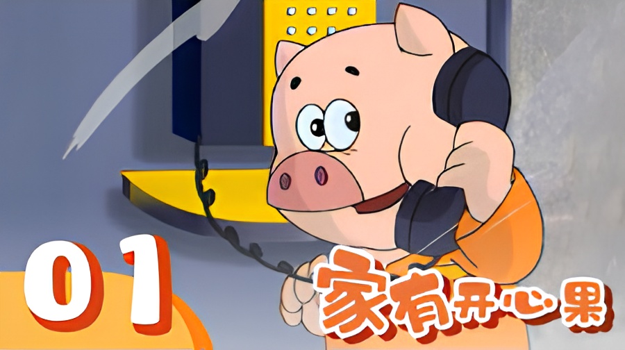 Jia You Kaixin Guo