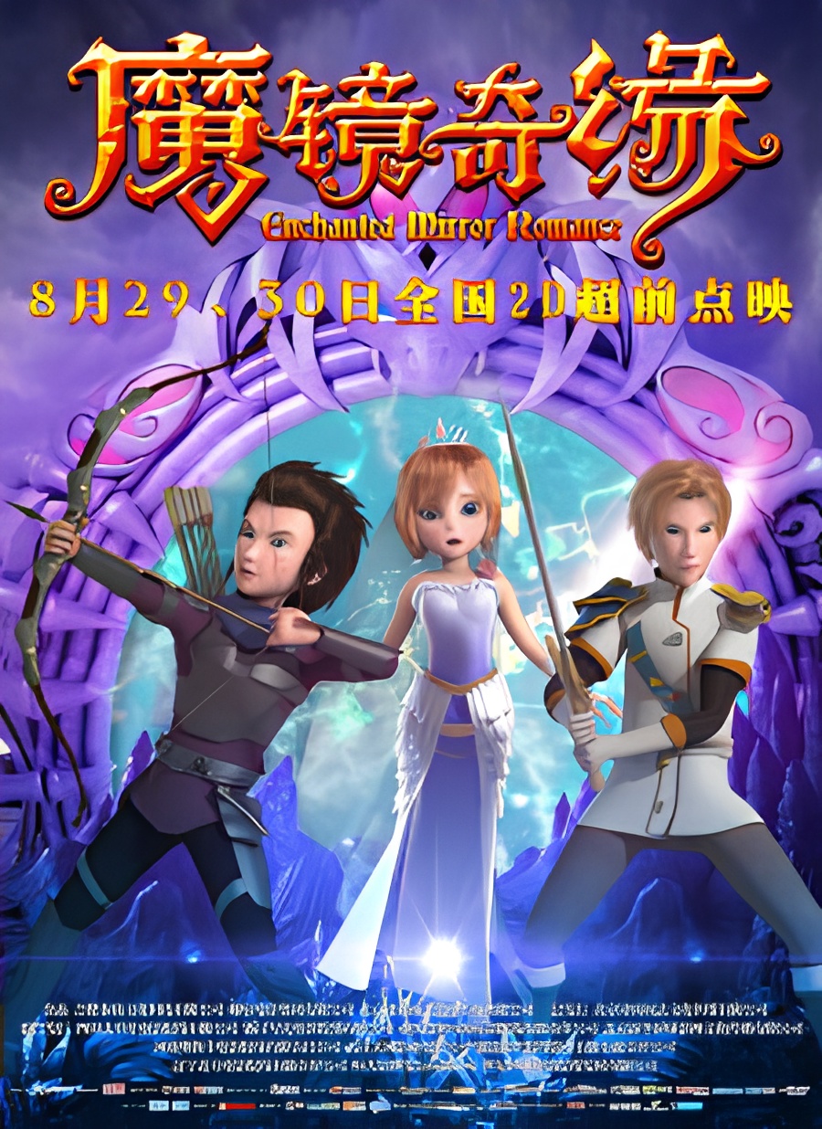 Mo Jing Qi Yuan