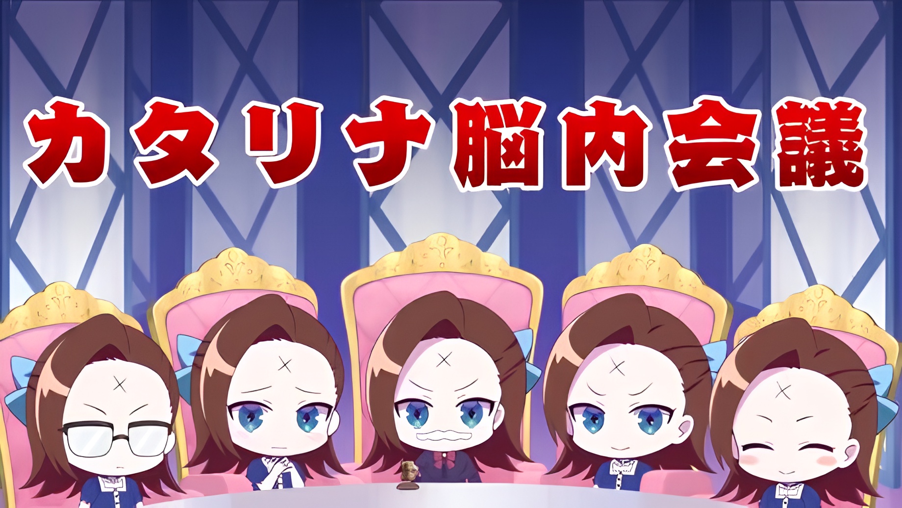 Katarina Nounai Kaigi X