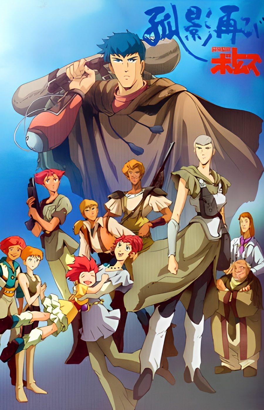 Armored Trooper Votoms: Alone Again