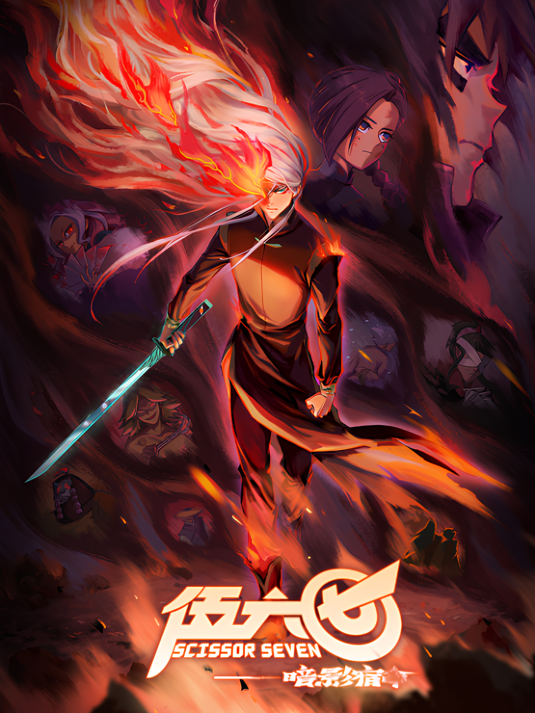Scissor Seven: Shadow Fate