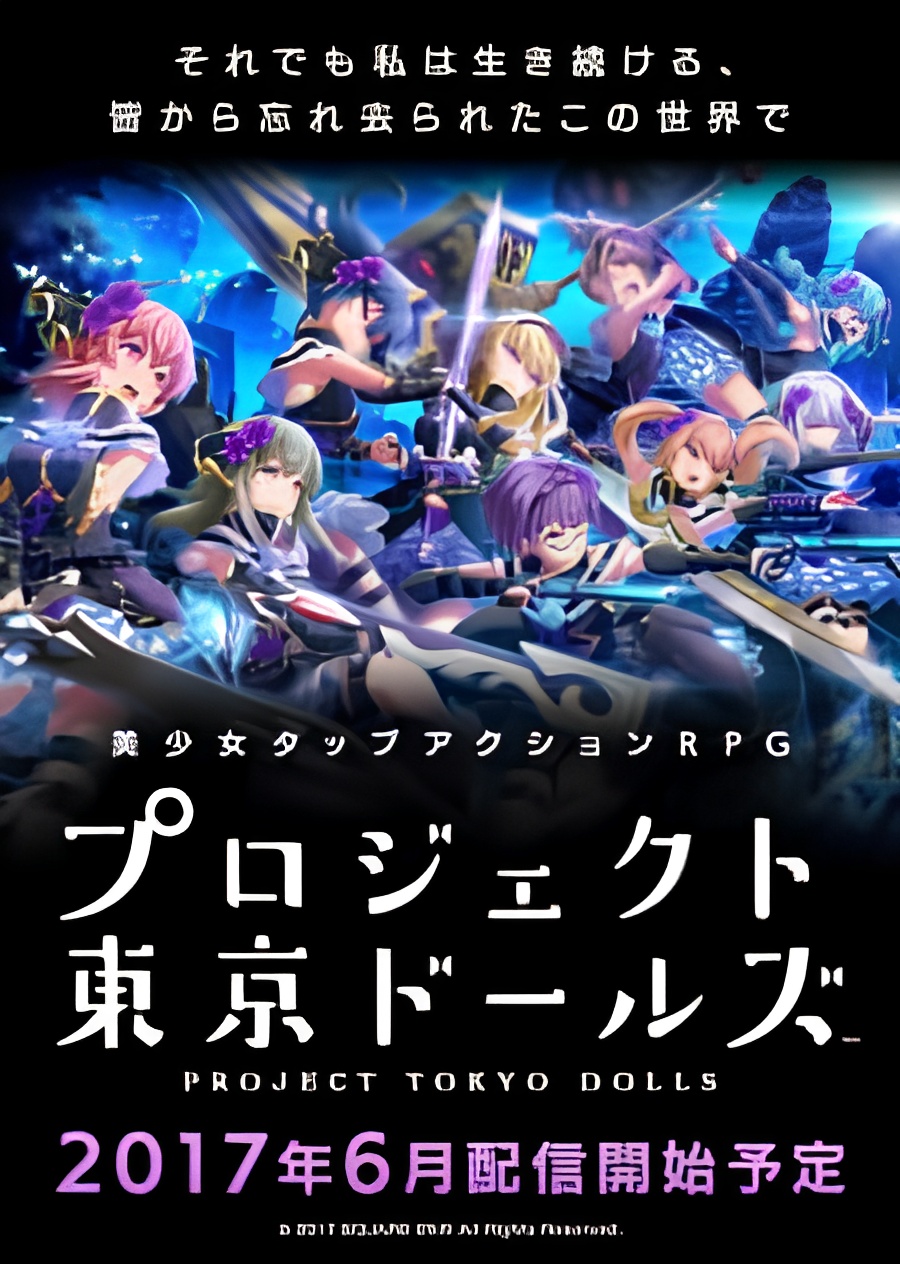 Project Tokyo Dolls: Episode 0