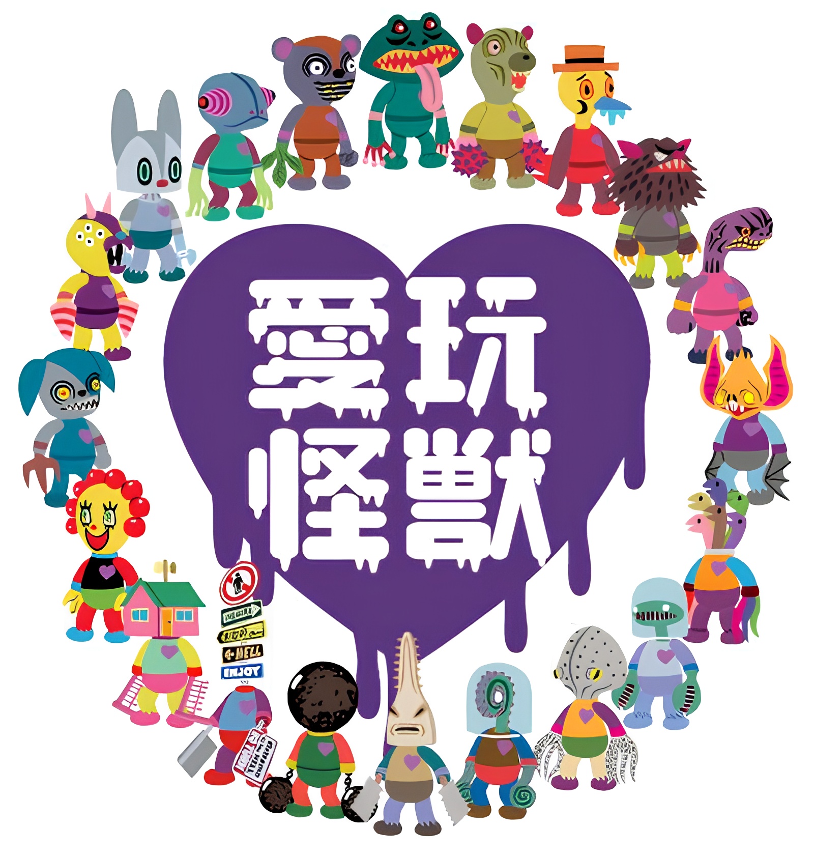 Aigan Kaijuu
