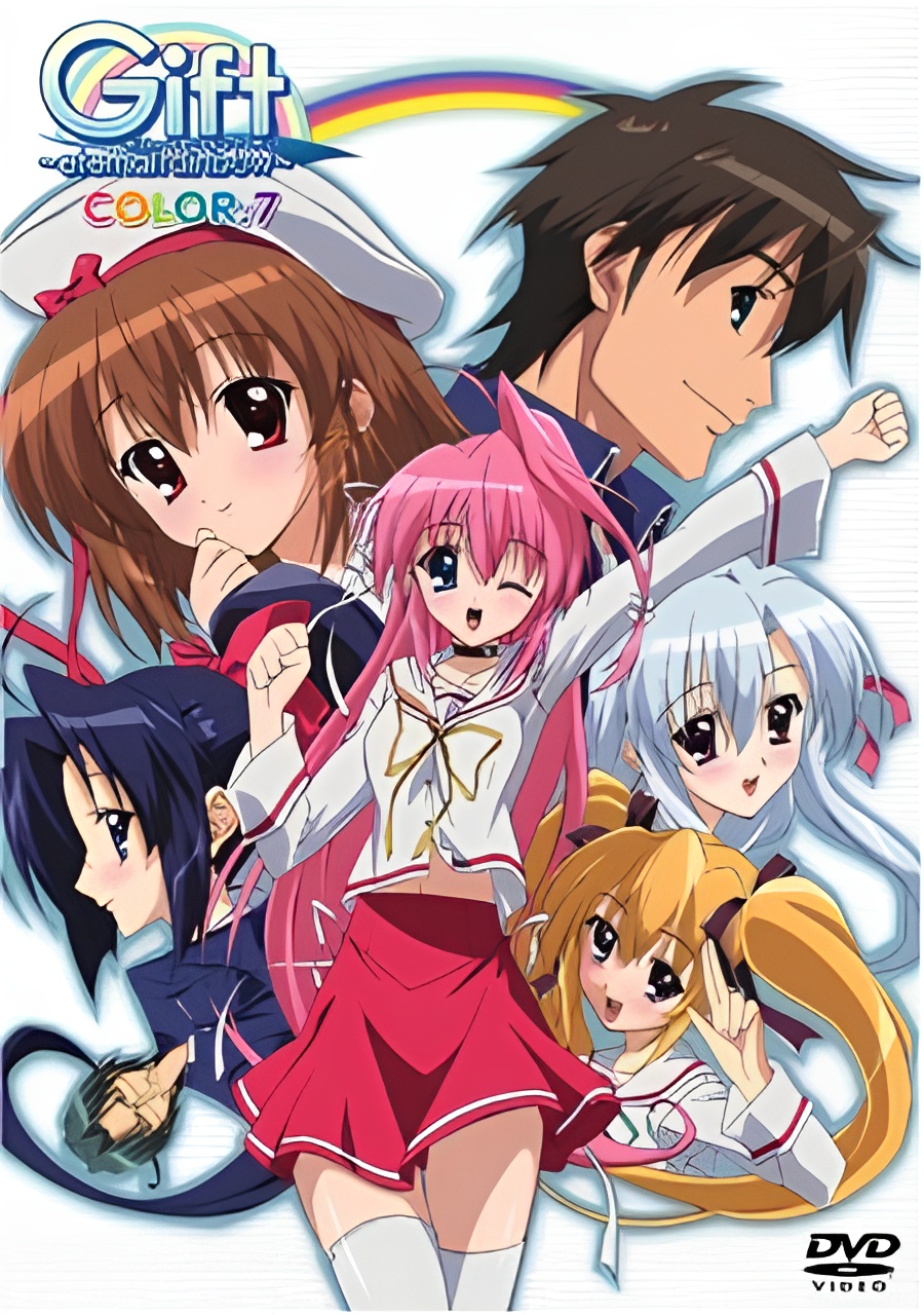 Gift: Eternal Rainbow - Ki no Saka Ryokan Kiki Ippatsu!!