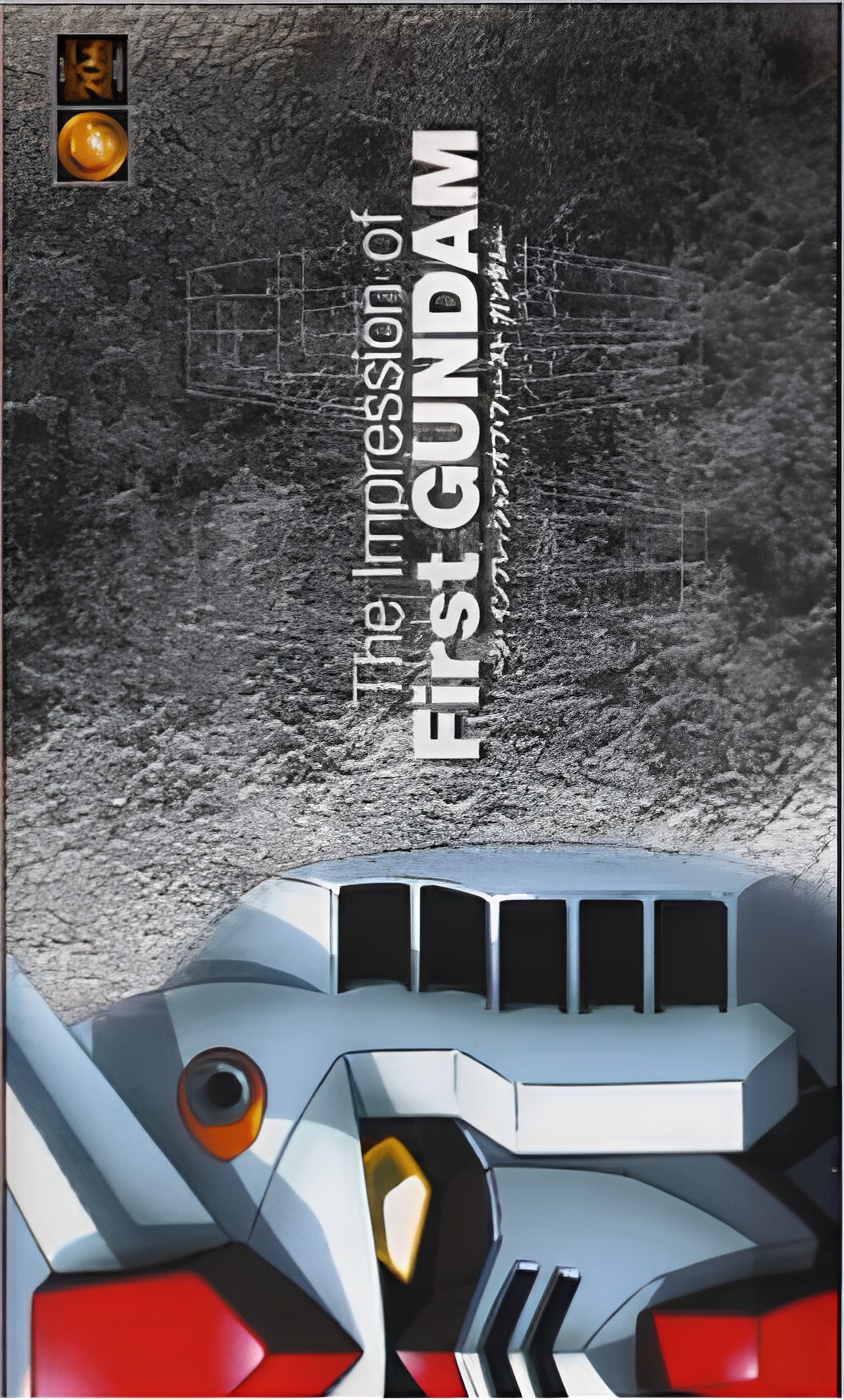 The Impression of First Gundam