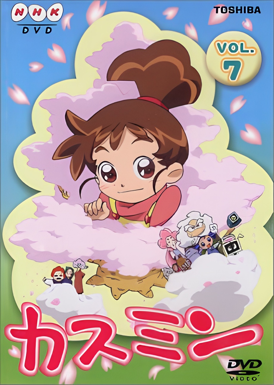 Kasumin 3rd Season