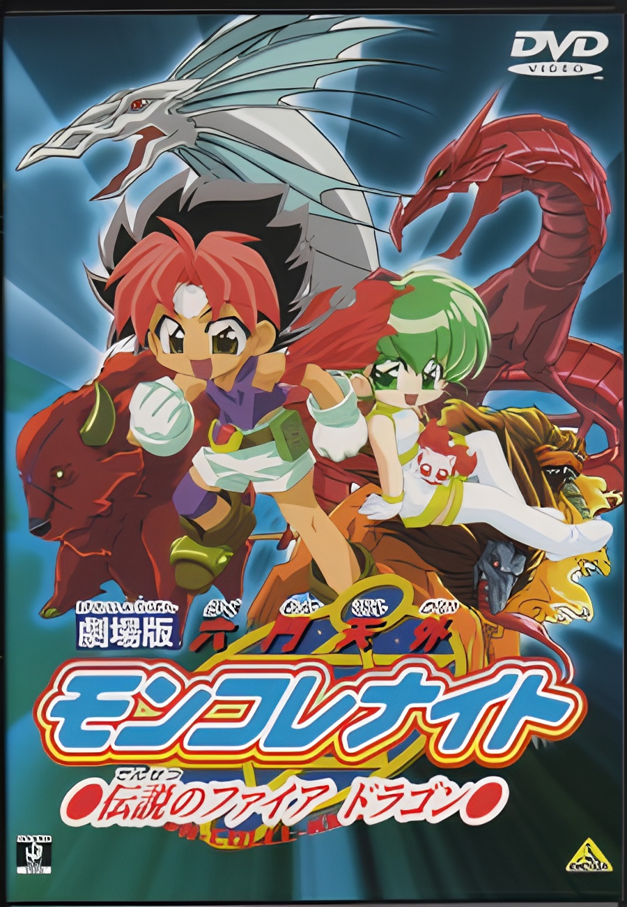 Mon Colle Knights: Legend of the Fire Dragon