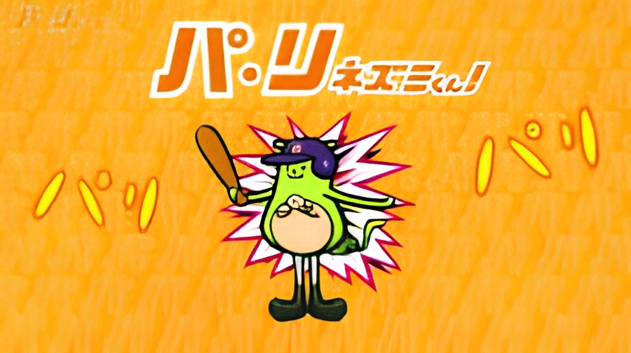 Pa-ri Nezumi-kun