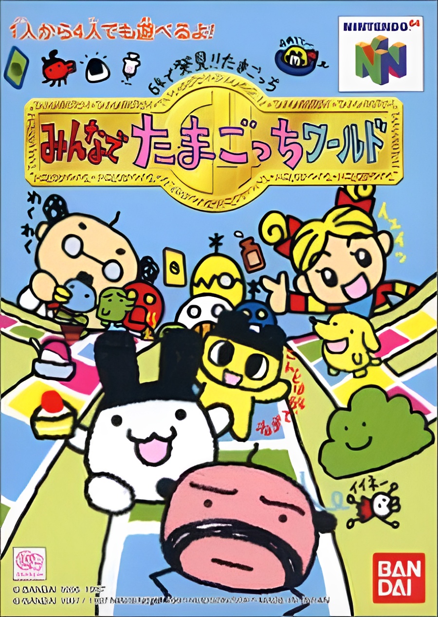 Animated Tamagotchi Found on Television!