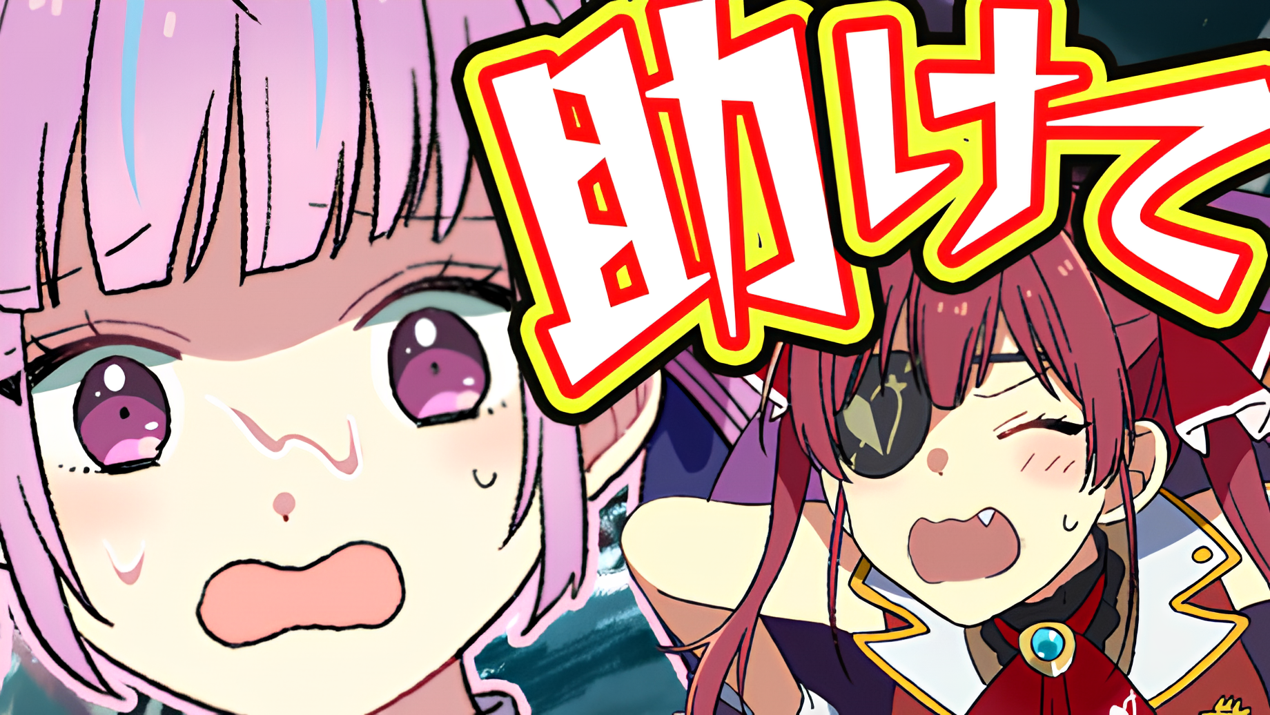 Umisea