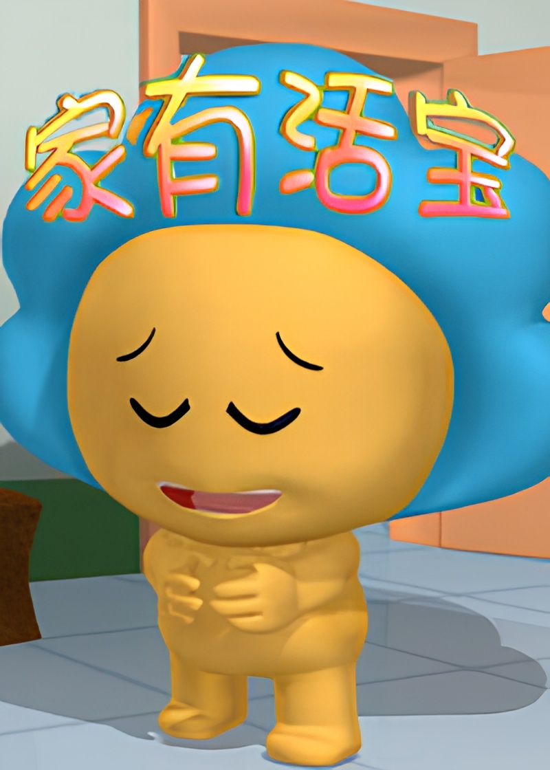 Jia You Huobao
